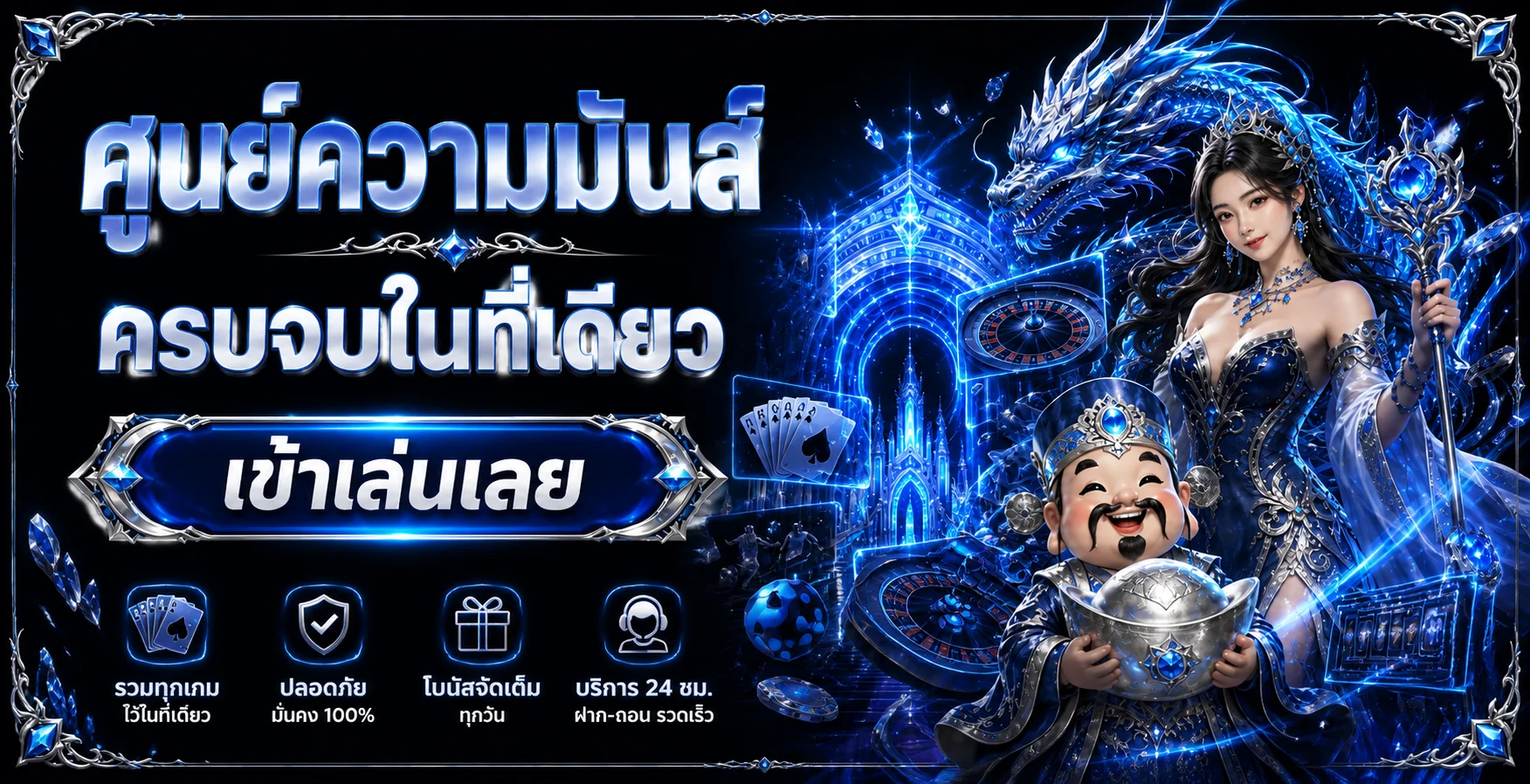 Atlass โปรโมชั่นคืนยอดเสียและการจัดการเครดิต
