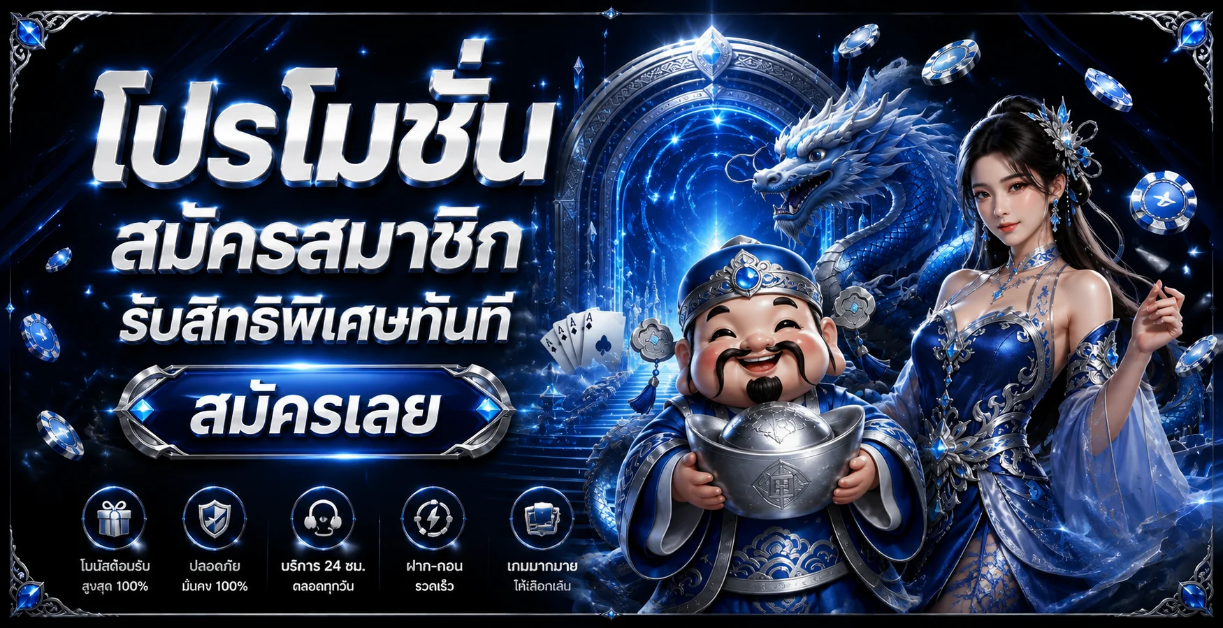 Atlass เว็บตรง ทางเข้า สมัคร ทดลองเล่น และข้อมูลครบ