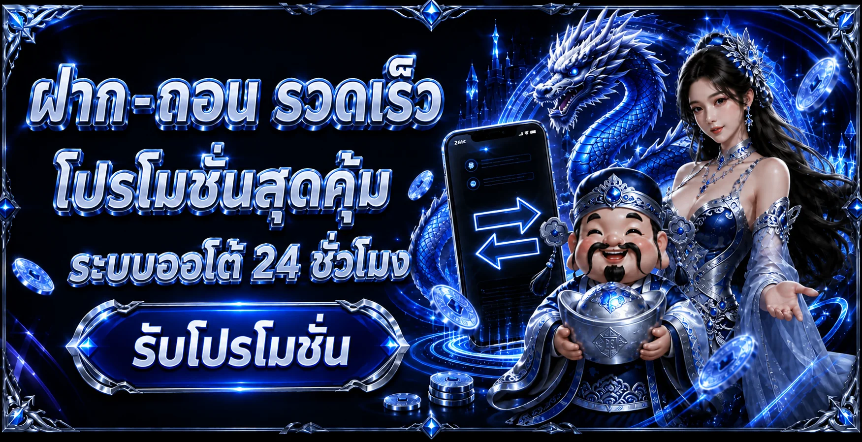 Atlass เว็บตรง ทางเข้า สมัคร ทดลองเล่น และข้อมูลครบ